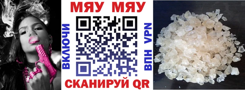 Купить наркоту Славгород Гашиш  Канабис  Кокаин  СОЛЬ  МЕФ 