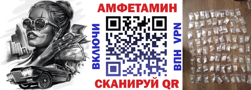 Амфетамин Розовый  OMG ONION  Славгород  что такое наркотик 