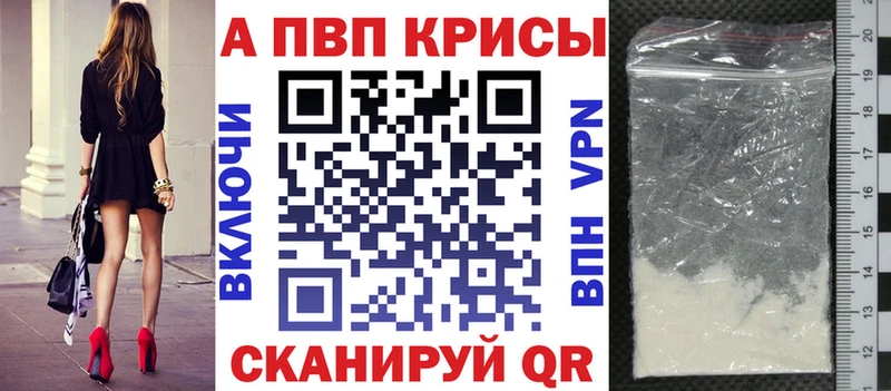 omg tor  Славгород  A-PVP СК 
