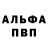 ГЕРОИН хмурый OhhKikka