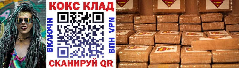 COCAIN 97%  дарк нет как зайти  Славгород  купить  сайты 