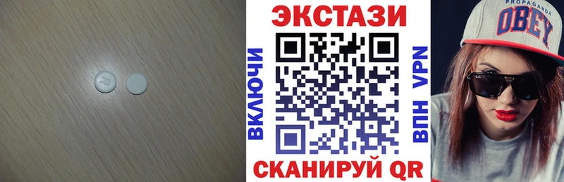 наркота  Славгород  Экстази XTC 