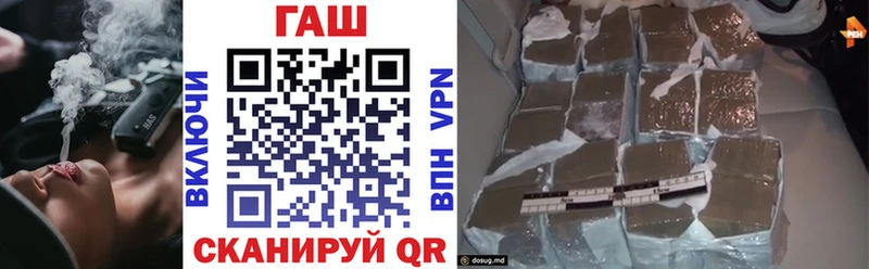Гашиш убойный  OMG ссылки  Славгород 