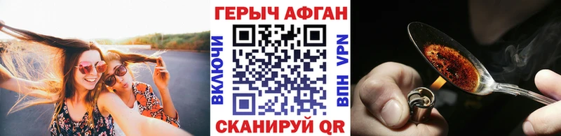 ГЕРОИН гречка Славгород