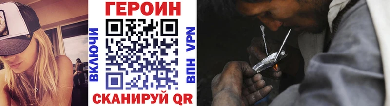 где продают   Славгород  ГЕРОИН афганец 