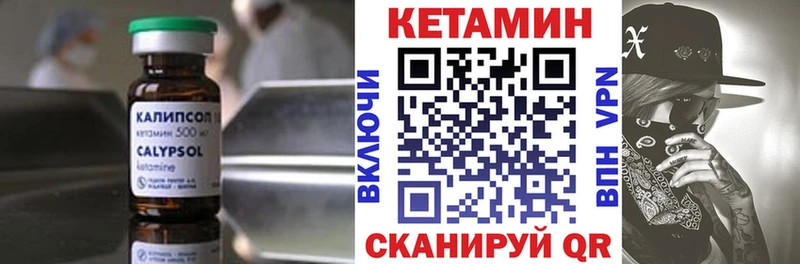 Кетамин ketamine  цены   Славгород 