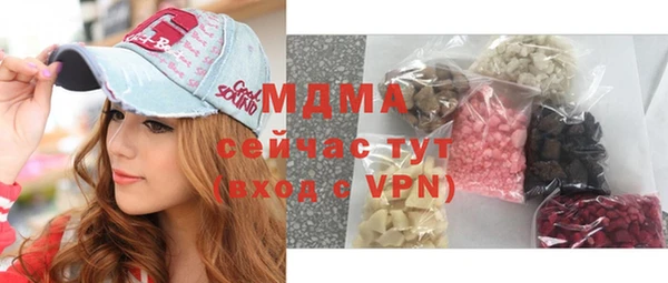 марихуана Белокуриха