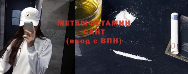 марихуана Белокуриха