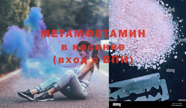 MDMA Premium VHQ Белоозёрский
