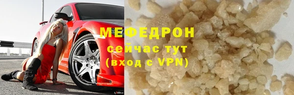 марихуана Белокуриха