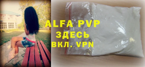 марихуана Белокуриха