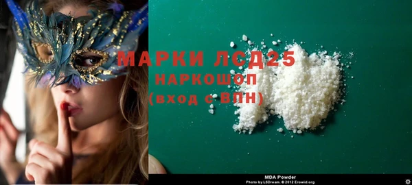 MDMA Premium VHQ Белоозёрский