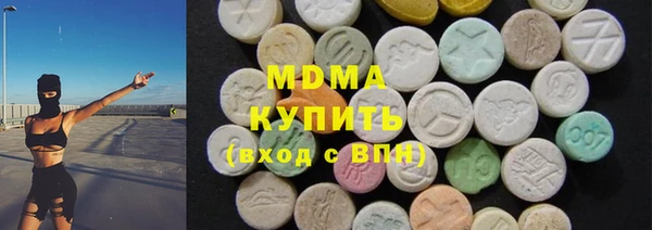 MDMA Premium VHQ Белоозёрский