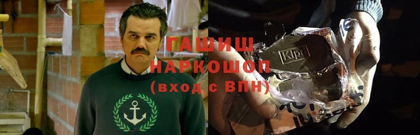 MDMA Premium VHQ Белоозёрский