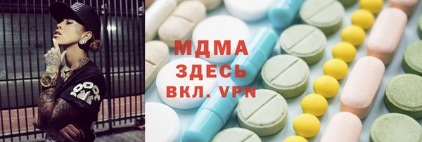 марихуана Белокуриха
