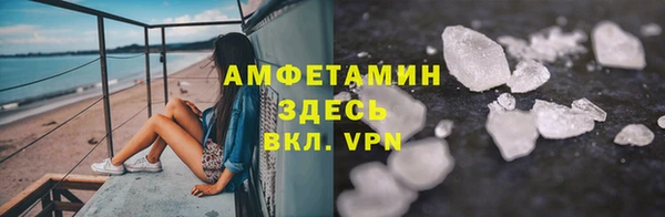 марихуана Белокуриха