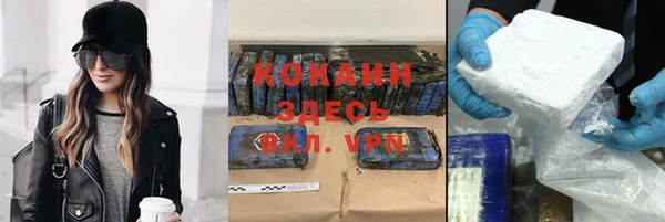 кокс Беломорск