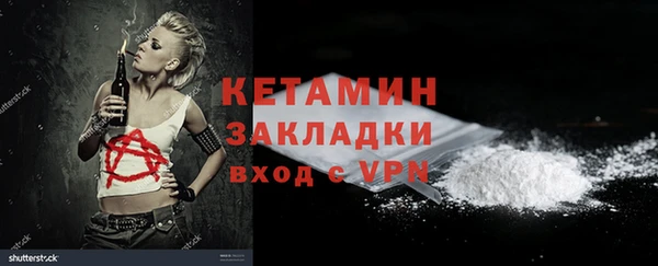 MDMA Premium VHQ Белоозёрский