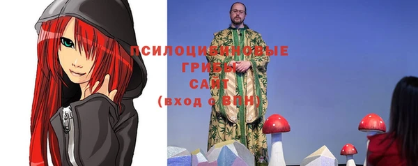MDMA Premium VHQ Белоозёрский