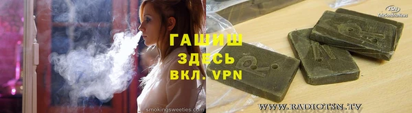 марихуана Белокуриха