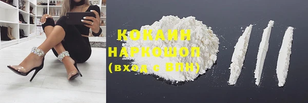 MDMA Premium VHQ Белоозёрский