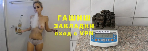 MDMA Premium VHQ Белоозёрский
