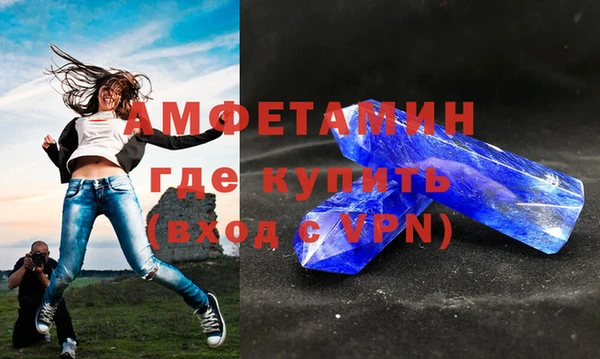 марихуана Белокуриха