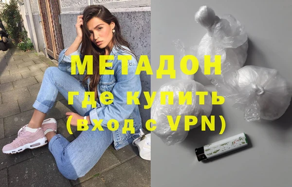 MDMA Premium VHQ Белоозёрский