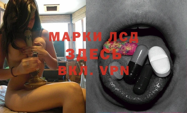 MDMA Premium VHQ Белоозёрский