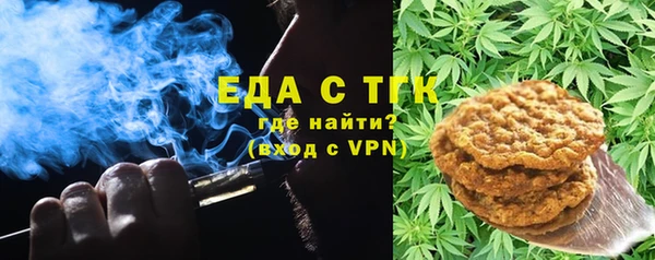 марихуана Белокуриха