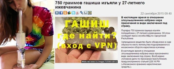 марихуана Белокуриха