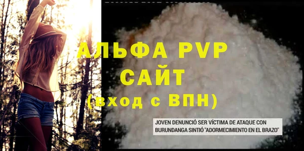 MDMA Premium VHQ Белоозёрский