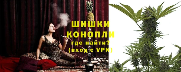 марихуана Белокуриха