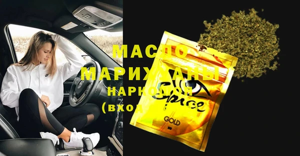 марихуана Белокуриха