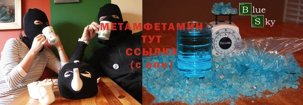 марихуана Белокуриха