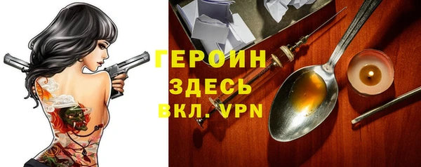 MDMA Premium VHQ Белоозёрский