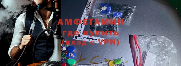 MDMA Premium VHQ Белоозёрский
