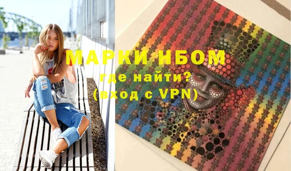 MDMA Premium VHQ Белоозёрский
