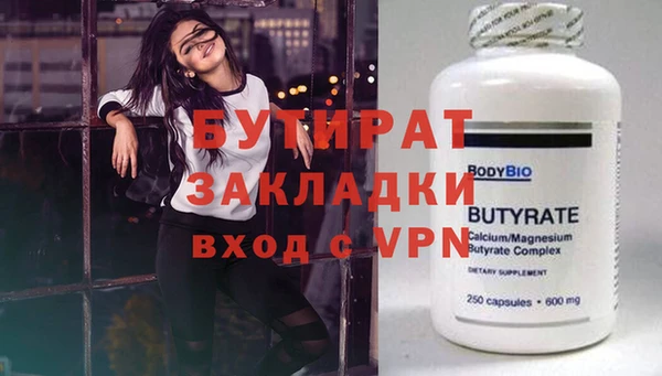 марихуана Белокуриха