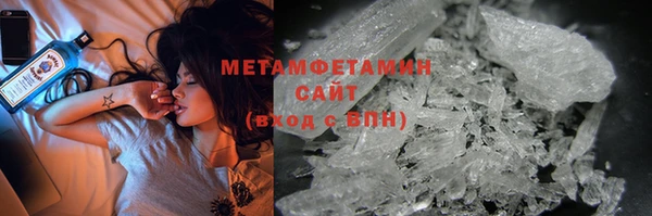 MDMA Premium VHQ Белоозёрский