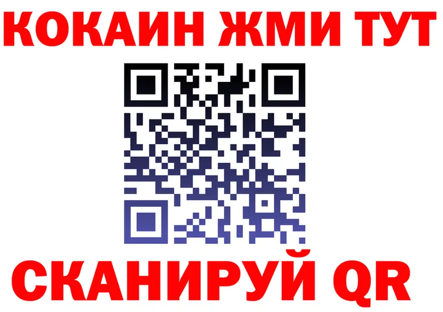 Alfa_PVP СК ссылка дарк нет блэк спрут Славгород