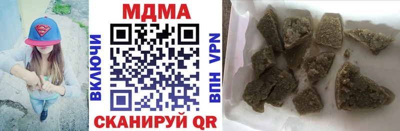 наркота  Славгород  ОМГ ОМГ как войти  MDMA crystal 