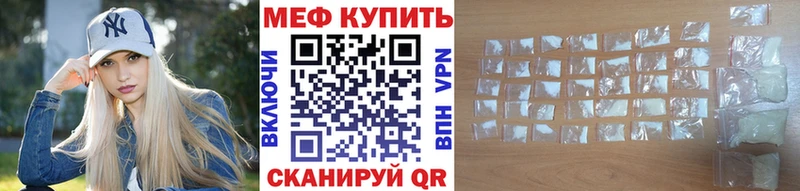 Меф мяу мяу  блэк спрут ссылки  Славгород  наркота 