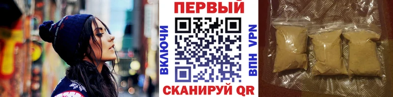 Первитин пудра  наркотики  Славгород 