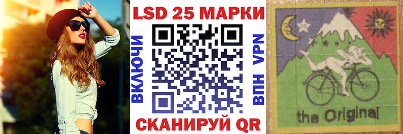 Наркотические марки 1,8мг  площадка какой сайт  Славгород 