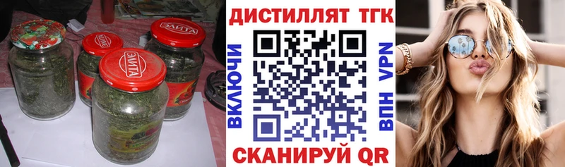 даркнет сайт  Славгород  Дистиллят ТГК Wax 